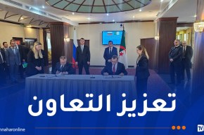 الجزائر-روسيا.. توقيع اتفاقيات ومذكرات تفاهم في ﻋﺪة ﻣﺠﺎﻻت