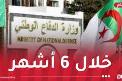إحباط محاولات إدخال أزيد من 156 قنطار كيف قادمة من المغرب
