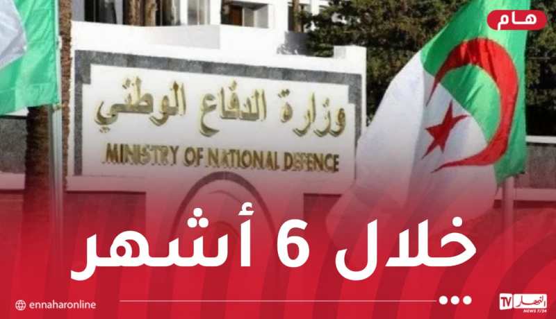 إحباط محاولات إدخال أزيد من 156 قنطار كيف قادمة من المغرب