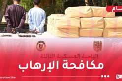 تحييد 23 إرهابيا وتوقيف 147 عنصر دعم خلال السداسي الأول من 2026