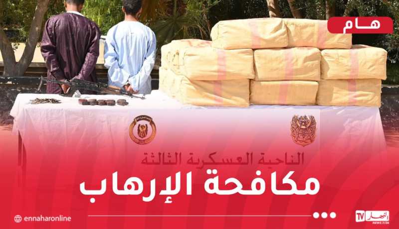 تحييد 23 إرهابيا وتوقيف 147 عنصر دعم خلال السداسي الأول من 2026