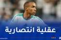 عبادة: “هدفنا الفوز على النمسا بعيدًا عن الحسابات”