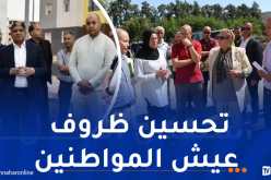 خرجات ميدانية واجتماعات تنسيقية لمتابعة المشاريع التنموية عبر الوطن