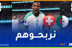 بلغالي: “سويسرا منافس قوي وسنعمل على التحضير له جيدا”