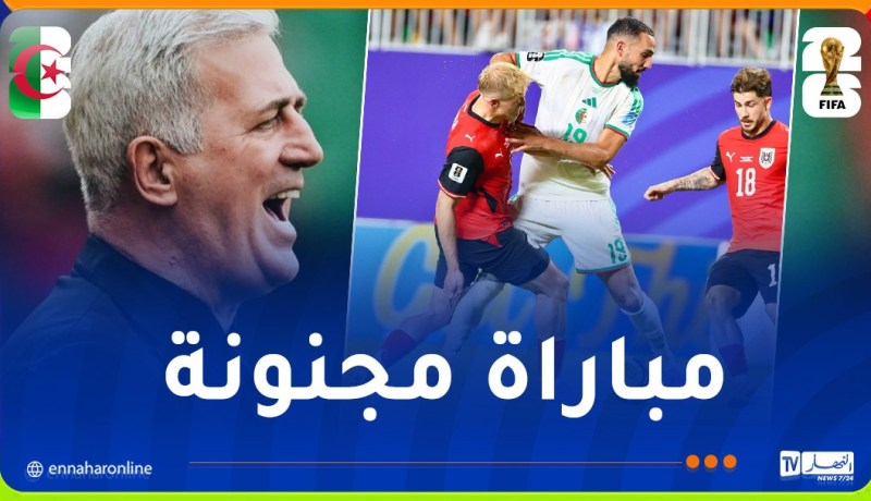 بيتكوفيتش: “المنتخب في تطور مستمر.. وراضٍ عما قدمناه أمام النمسا”