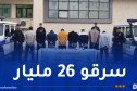 أمن سطيف يفكك شبكة نصب دولية تستدرج ضحاياها عبر “الواتساب” برقم أجنبي
