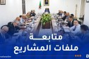 وزير الطاقة يترأس إجتماع لجنة التنسيق القطاعية