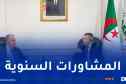 ركاش يستقبل بعثة صندوق النقد الدولي