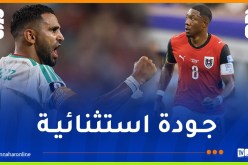 دافيد ألابا يشيد بإمكانيات رياض محرز