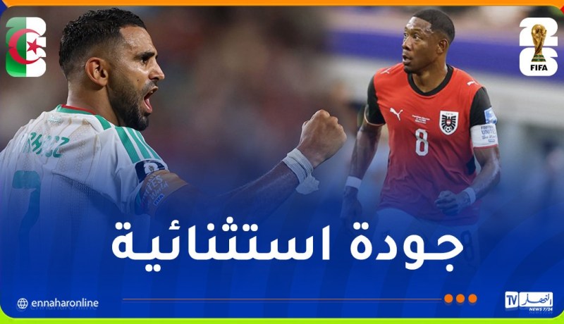 دافيد ألابا يشيد بإمكانيات رياض محرز