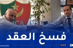 “العميد” يُنهي مهام المدير الفني سليم مناد