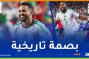 “الخضر” يحققون رقمًا قياسيًا في كأس العالم