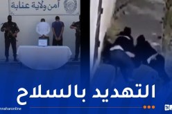 بعد تداول فيديو.. شرطة عنابة تطيح بالمتورطين في الاعتداء وسرقة مواطن