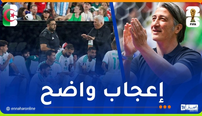 مدرب سويسرا يُشيد بقوة “الخضر”