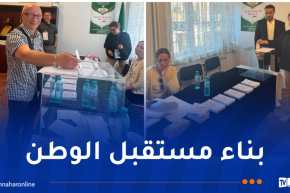 تشريعيات 2 جويلية.. انطلاق عملية التصويت للجالية المقيمة ببلغاريا