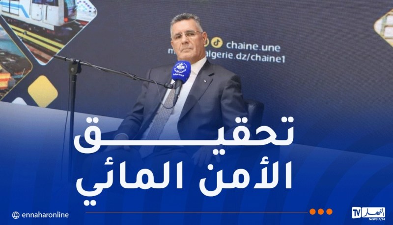 وزير الري: 40 بالمائة من المياه المستهلكة بالجزائر اليوم هي مياه محلاة