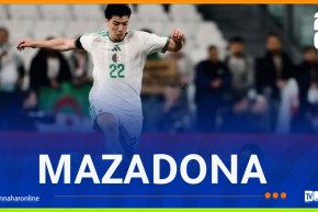 مازة يواصل كتابة التاريخ في مونديال 2026