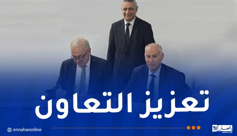 جامعتا الجزائر 1 وJade الألمانية تعززان شراكتهما باتفاقية جديدة