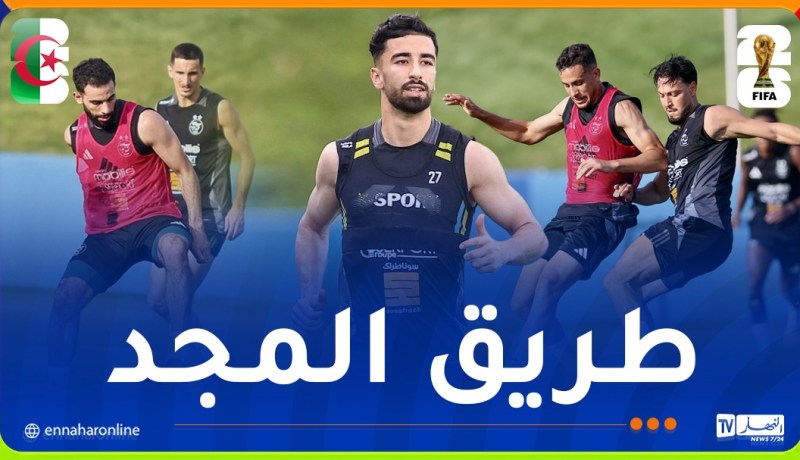 “الخضر” يطيرون اليوم إلى كندا.. وعمورة تحت المجهر