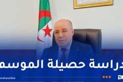 بلمهدي يترأس اجتماعا تقييميا لموسم حج 2026