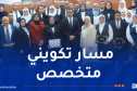 وزير الصحة يشرف على تخرج الدفعة الثالثة من الممارسين الطبيين المفتشين في الصحة العمومية
