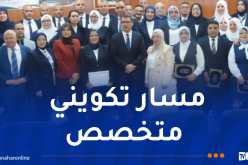 وزير الصحة يشرف على تخرج الدفعة الثالثة من الممارسين الطبيين المفتشين في الصحة العمومية