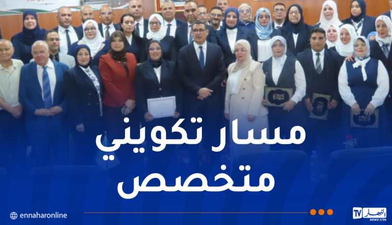 وزير الصحة يشرف على تخرج الدفعة الثالثة من الممارسين الطبيين المفتشين في الصحة العمومية