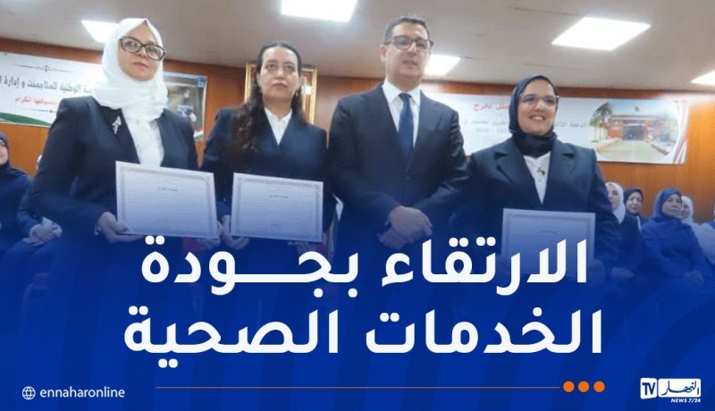 وزير الصحة: القطاع يشهد مرحلة مهمة من التحديث والعصرنة ترتكز على الرقمنة