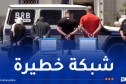 إمرأتان ضمن شبكة تتاجر بالمخدرات والكوكايين في قسنطينة