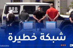 إمرأتان ضمن شبكة تتاجر بالمخدرات والكوكايين في قسنطينة