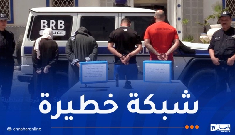 إمرأتان ضمن شبكة تتاجر بالمخدرات والكوكايين في قسنطينة