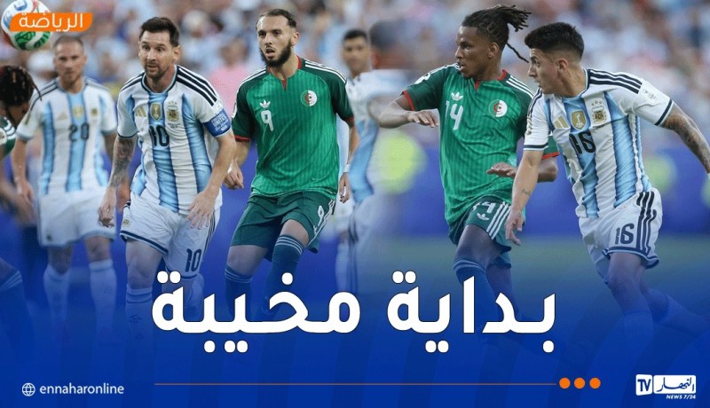 الخضر يتعثّرون أمام الأرجنتين بثلاثية ميسي في المونديال