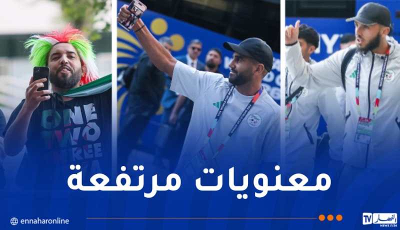 “الخضر” يصلون كاليفورنيا.. ويدخلون أجواء موقعة الأردن