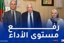 وزير المجاهدين يشرف على تنصيب مدير مركزي للحماية الإجتماعية ومفتشة مركزية