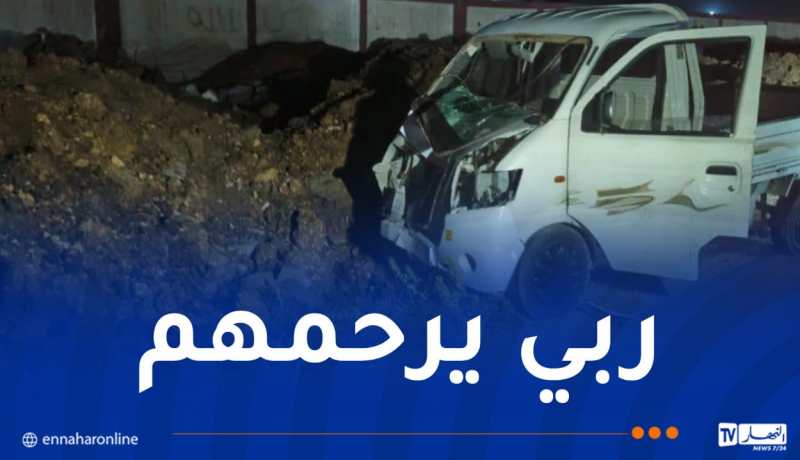 المدية.. وفاة 3 أشخاص من عائلة واحدة في حادث دهس بسدراية