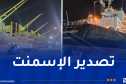 ميناء عنابة: تصدير أكثر من 38 ألف طن من الإسمنت الأبيض