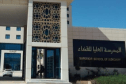 الإعلان عن نتائج الإختبارات الكتابية للمسابقة الوطنية لتوظيف الطلبة القضاة