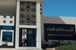 الإعلان عن نتائج الاختبارات الكتابية للمسابقة الوطنية لتوظيف الطلبة القضاة