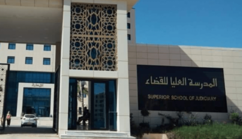 الإعلان عن نتائج الاختبارات الكتابية للمسابقة الوطنية لتوظيف الطلبة القضاة