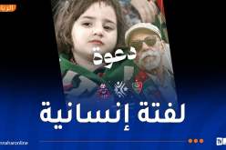 مولودية الجزائر تكرّم أوفياءها الراحلين في احتفالية التتويج باللقب