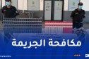 في عمليات متفرقة..حجز كمية كبيرة من الممنوعات بـ3 ولايات