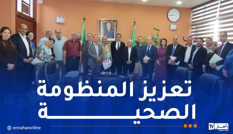 الصحة..تنصيب اللجنة الوطنية لأمراض القلب و الأوعية الدموية