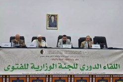 اللجنة الوزارية للفتوى تعقد دورتها العادية