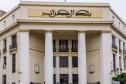 مجموعة “غافي” تسحب الجزائر من القائمة الرمادية وتثمن جهود مكافحة تبييض الأموال