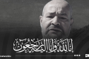 وفاة الصحفي محمد بوشامة.. رئاسة الجمهورية ووزير الاتصال يُقدمان التعازي