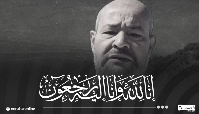 وفاة الصحفي محمد بوشامة.. رئاسة الجمهورية ووزير الاتصال يُقدمان التعازي