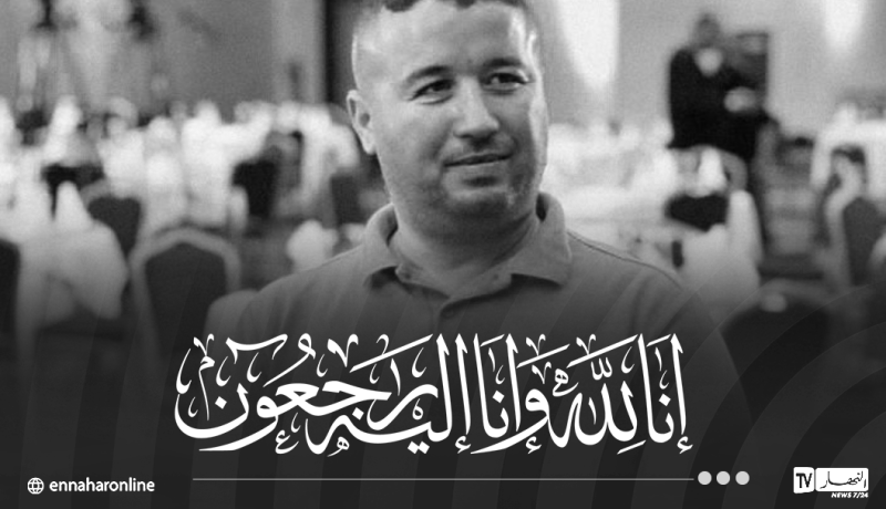 وزير الاتصال يعزي في وفاة المصور منصف كركار
