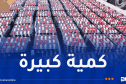 العاصمة: توقيف 3 أشخاص وحجز أكثر من 2000 قرص مؤثر