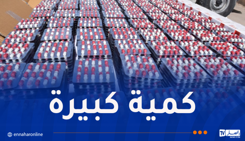 العاصمة: توقيف 3 أشخاص وحجز أكثر من 2000 قرص مؤثر