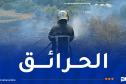 إندلاع عدة حرائق عبر هذه الولايات